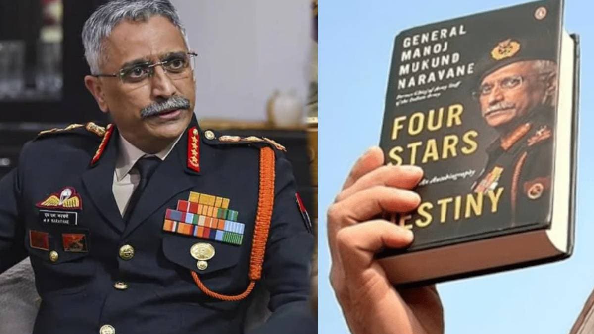 Naravane Book Ex Army Chief MM Narawane