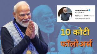 Narendra Modi Instagram Followers