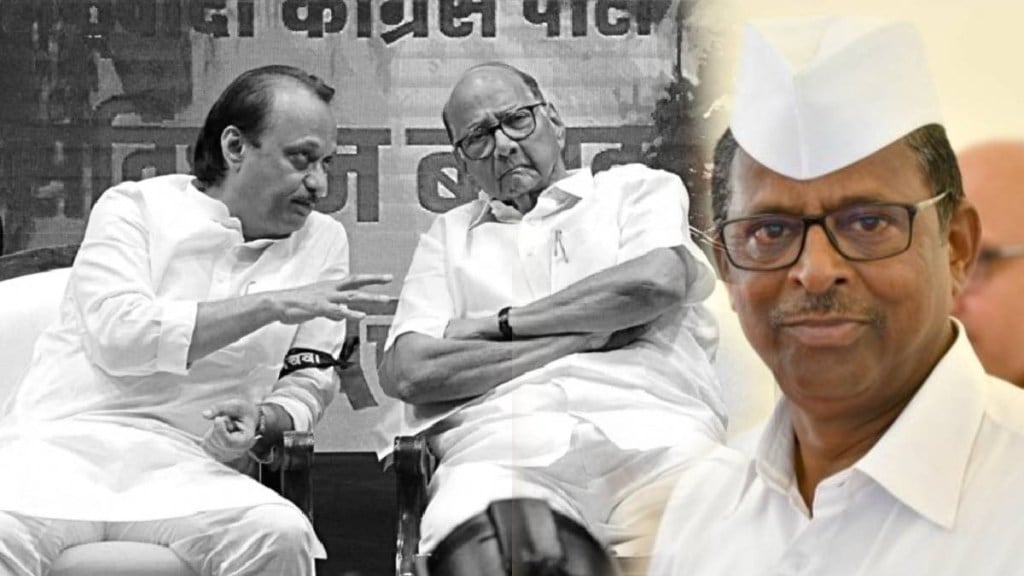 Narhari Zirwal on NCP Merger Narhari Zirwal on NCP Merger