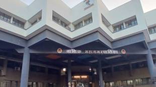 Nashik Municipal Corporation