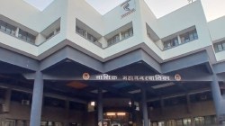 ​Nashik Municipal Bharti 2026 Update: ​नाशिक मनपा भरती: मुंबई, पुण्यासह १३ शहरांत ‘या’ दिवशी परीक्षा; ३०० जागांसाठी चुरस!