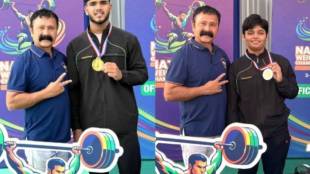 National Youth Weightlifting Championship