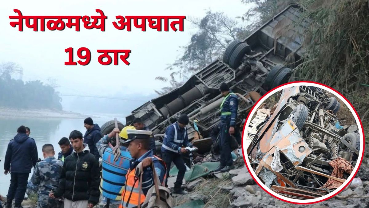 https://images.loksattaimg.com/2026/02/Nepal-Bus-Accident-1.jpg