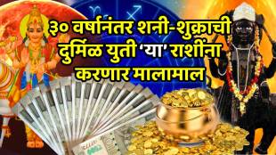 Shani Shukra Yuti 2026