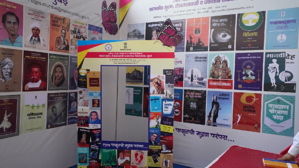 Vishwa Marathi Sammelan Nashik 2026 Vishwa Marathi Sammelan Nashik 2026