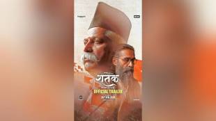 Ajay Devgn voice in Shatak movie, Shatak Sangh Ke 100 Varsh trailer, RSS 100 years centenary film, Ajay Devgn narrator RSS movie, Golwalkar Guruji RSS history film, Shatak movie release date 2026, Ashish Mall director Shatak, Rashtriya Swayamsevak Sangh documentary drama, Indian nationalist movies 2026, Ajay Devgn on RSS journey, अजय देवगण शतक चित्रपट निवेदक, शतक - संघ के १०० वर्ष ट्रेलर,