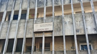 Palghar District Library News