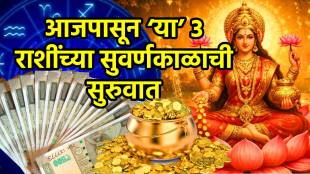 Laxmi Narayan Yog 2026