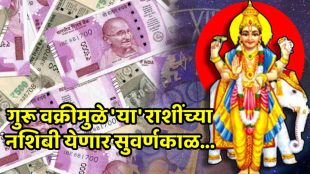 Guru margi