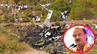 CID Sunil Ramanand on Ajit Pawar Plane Crash | अजित पवार विमान अपघात सीआयडी तपास सुनील रामानंद