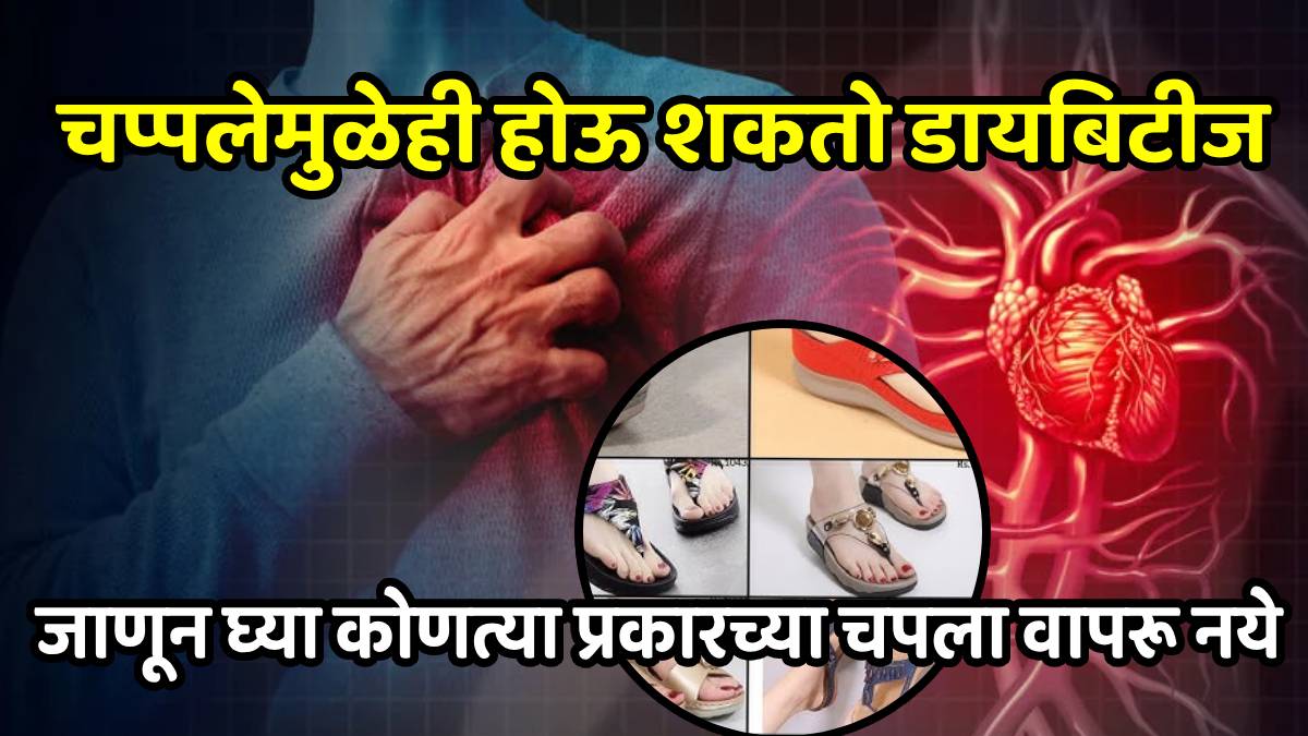 footwear also affects diabetes know which foot wear is right for patients