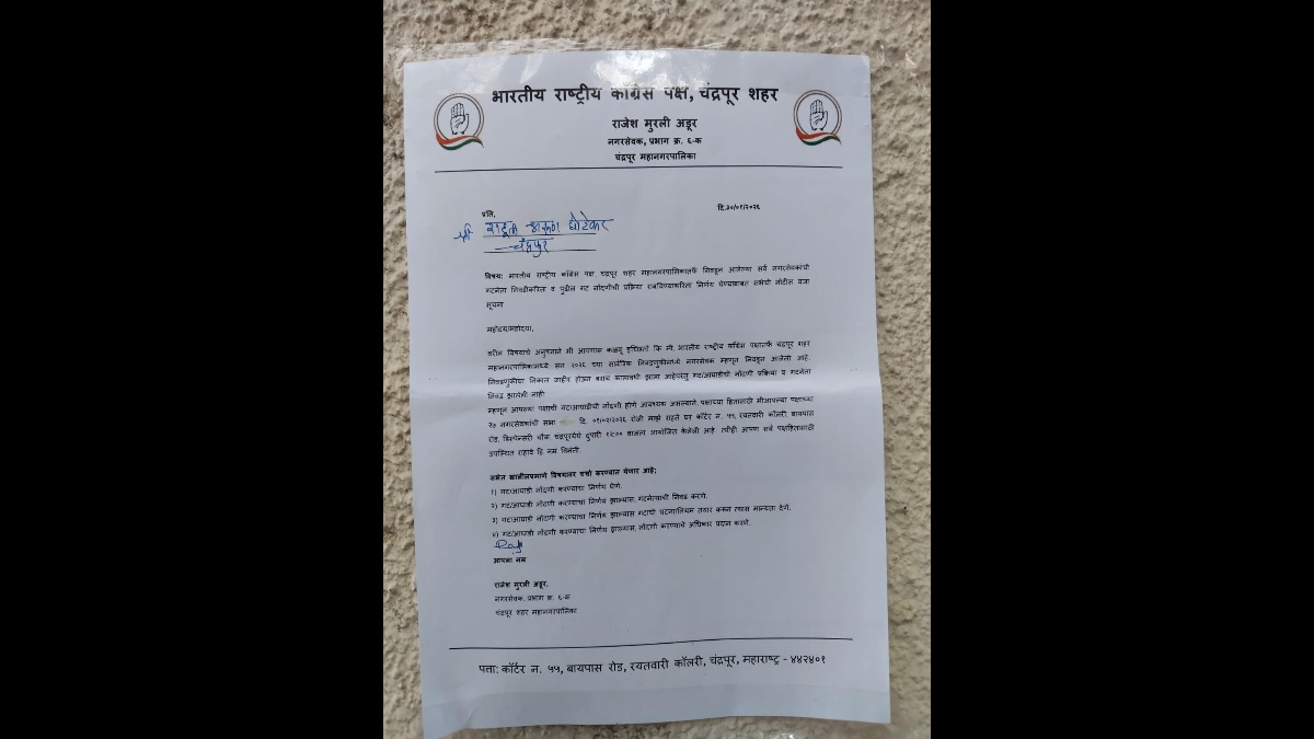 Wadettiwar Dhanorkar Internal Politics Chandrapur Congress Rajesh Adur Notice Corporators Houses Police