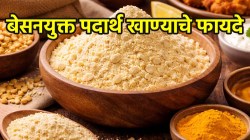 बेसन खाण्याचे एकापेक्षा एक जबरदस्त फायदे, वाचून व्हाल थक्क; जाणून घ्या फायदे