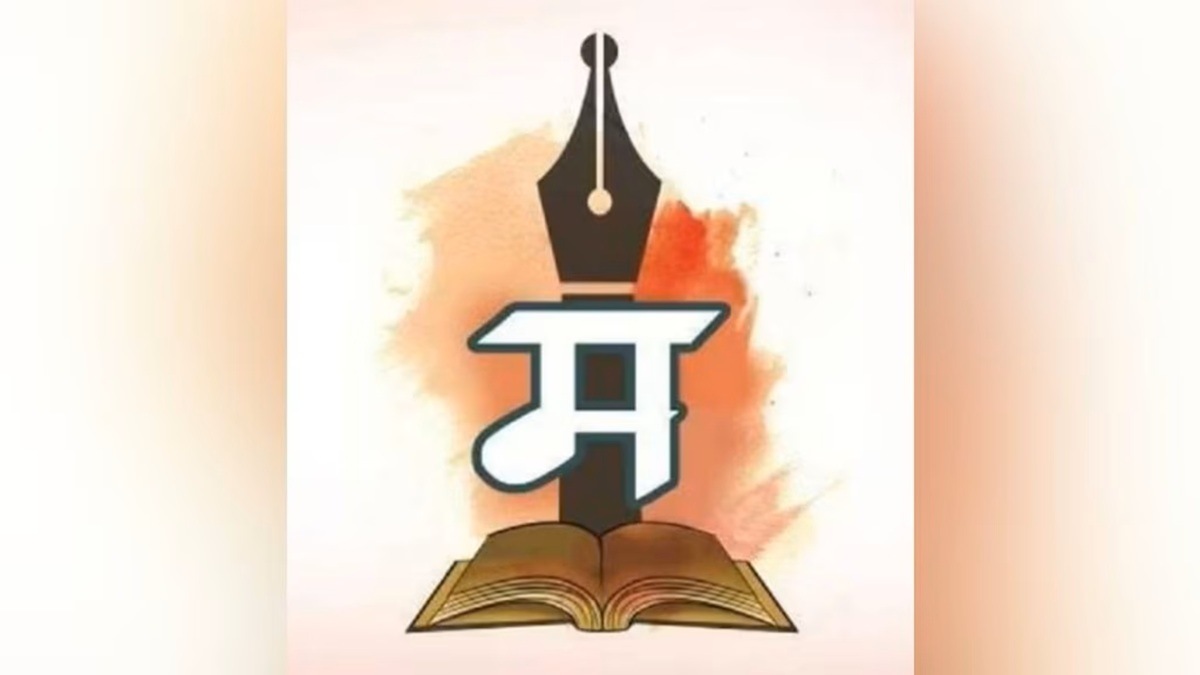 Marathi literature, Parshuram Pant Tatya Godbole, Navneet book, Marathi poetry compilation, Sanskrit to Marathi translations, Marathi poets history, Marathi literary figures, Marathi poetry study, Maharashtra poetry anthology,