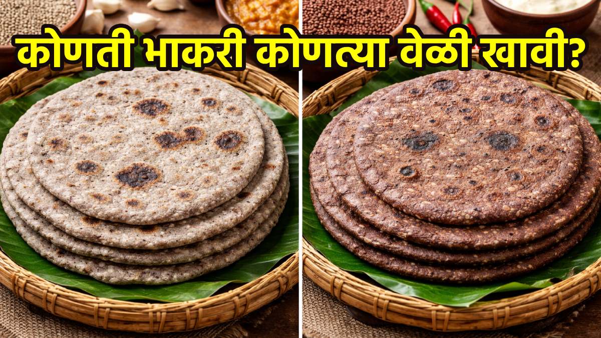 Which Bhakri Is More Beneficial
