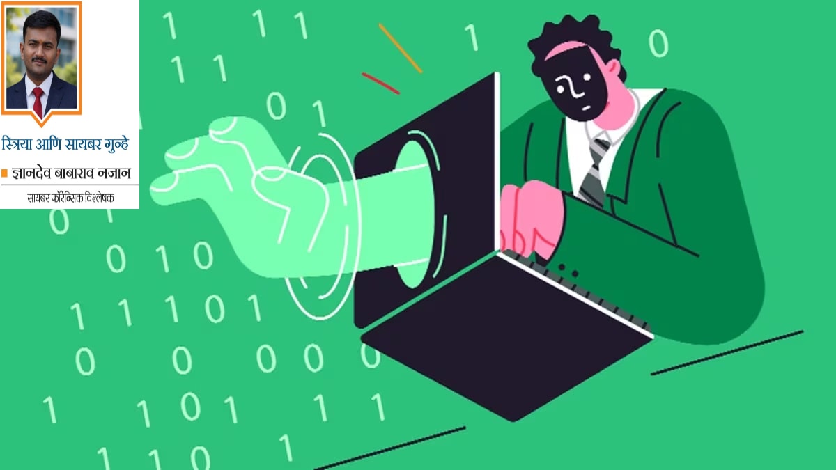 How to report fake profiles and social media harassment Cyber bullying blackmailing story women security CCPWC Nirbhaya