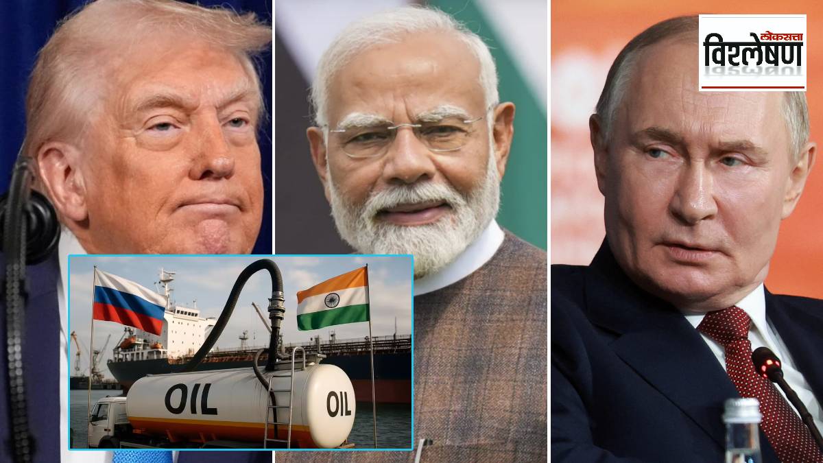will india stop buying Russian oil