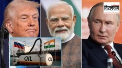 भारत रशियाकडून तेल खरेदी करणे थांबवेल का? ट्रम्प यांच्या दाव्याचा भारत-रशिया संबंधांवर परिणाम होईल?