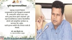 पुणे महापालिकेचा वर्धापन दिन यंदा रद्द! आयुक्तांची घोषणा म्हणाले…