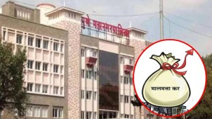 Pune Municipal Corporation Property Tax Concession | PMC Senior Citizen Property Tax Fake Message | Pune Property Tax Online Payment 2026-27 | Ravi Pawar PMC Property Tax Department