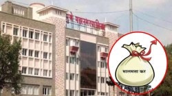 PMC: मिळकतकरात ज्येष्ठ नागरिकांना ३० टक्के सवलतीचा दावा? महापालिका प्रशासनाने केला मोठा खुलासा…