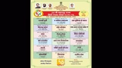 शासन दरबारी अजित पवार अद्यापही जिवंतच…