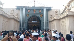 Shegaon Sant Gajanan Maharaj 148th Pragat Din Celebration Devotees Palkhi Bhajani Dindya