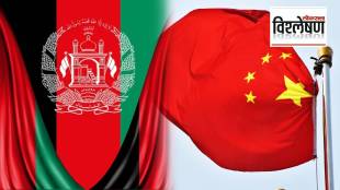 china Afghanistan relations