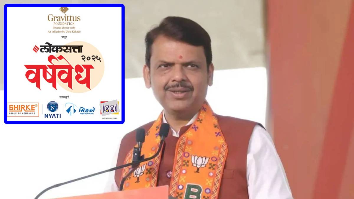 Loksatta Varshavedh 2025 Book Launch, CM Devendra Fadnavis Mumbai Event, Year Book 2025 for Competitive Exams, Today's Marathi Cinema Seminar Mumbai, Kedar Shinde and Sanjay Jadhav Panel Discussion, MPSC UPSC Preparation Guide 2026, Kshitij Patwardhan Marathi Cinema Interview, Gravittas Foundation Event Mumbai,