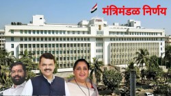 Maharashtra Health Awards : माझं गाव, आरोग्य संपन्न गाव’अभियान; ग्रामपंचायतींसाठी पाच कोटींचे पुरस्कार…
