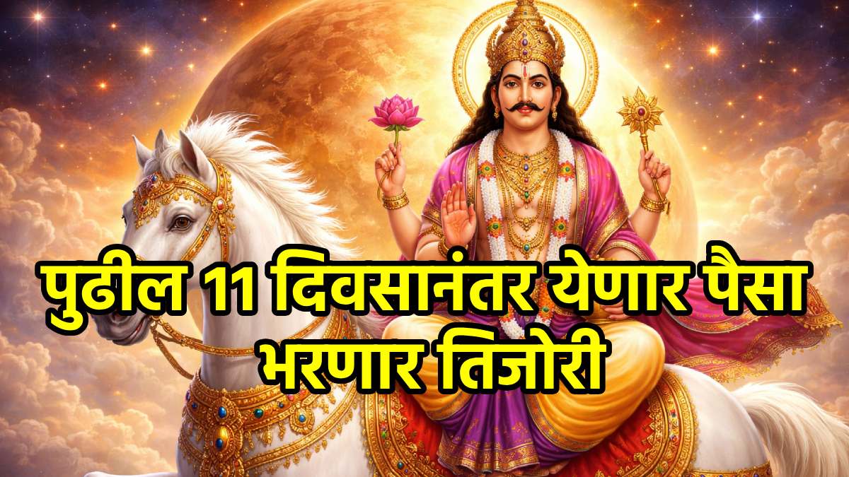 Shukra Nakshatra Gochar