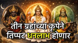 शनीच्या राशीत राहू-शुक्र-बुधाची युती बक्कळ पैसा देणार, ‘या’ पाच राशींचे आयुष्य अचानक बदलणार