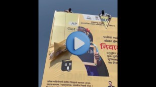 akola vanchit bahujan aghadi protest against social justice posters