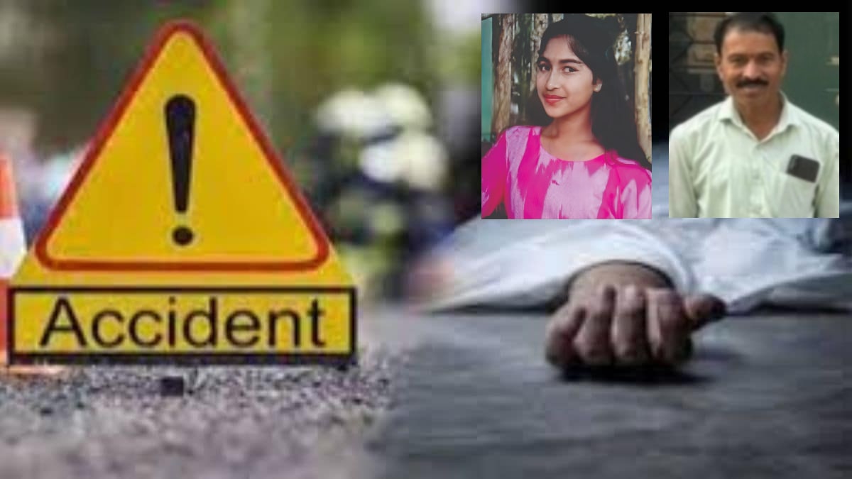 nagpur umred father daughter killed in tragic accident truck collision school exams