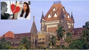 Smriti Mandhana Palash Muchhal High Court interim relief Vidnyan Mane defamation wedding cancellation rumors personal life Mumbai