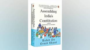 Making of Indian Constitution history, Assembling Indias Constitution book review, Rohit De and Ornit Shani, Letters to Constituent Assembly, Common people's role in Indian Constitution, Hansa Mehta Constituent Assembly, Scheduled Caste Students Federation September 1947, History of Indian democracy 1946 to 1950, Dr. B.R. Ambedkar and public suggestions on constitution, Indian Constitution drafting facts, भारतीय संविधान निर्मिती इतिहास,