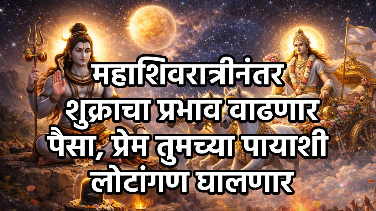 Shukra Nakshtra Pada Gochar 2026