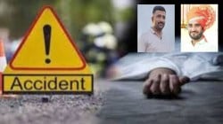 शिरुरजवळ अपघातात नऊ वर्षांच्या मुलीसह तिघांचा मृत्यू, ट्रकची मोटारीला धडक; एक महिला जखमी…