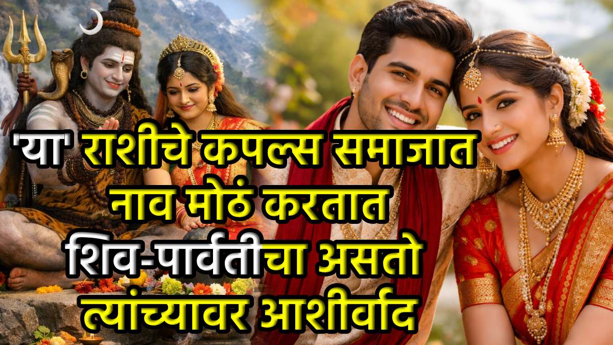 Love Partner Matching Numerology