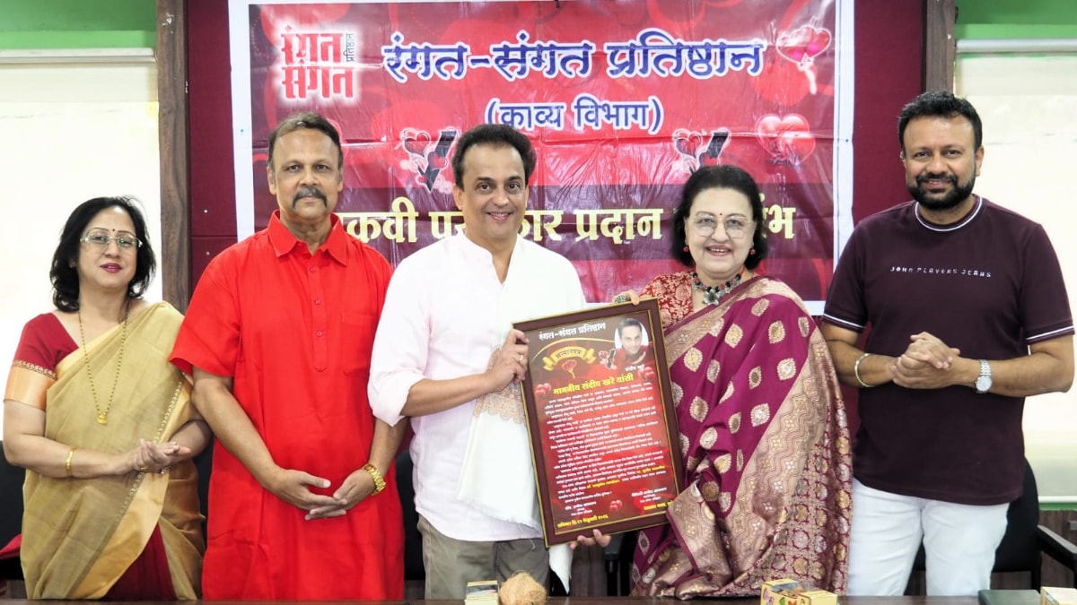 sandip khare valentines day love poetry celebration poem literary event kavya awards pune