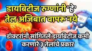 Best cooking oil for diabetes control groundnut oil mustard oil and sesame oil benefits