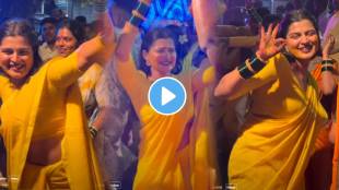 Girl dance at haladi on marathi song video goes viral on social media