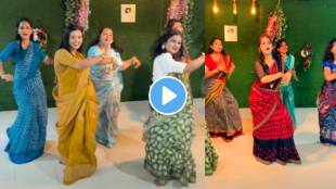Ladies group dance on turu turu chalu nko marathi song video