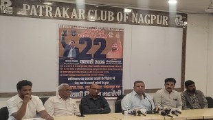 Bharat Mukti Morcha RSS Headquarters Nagpur Protest Waman Meshram Allegations Odisha Convention Police High Alert