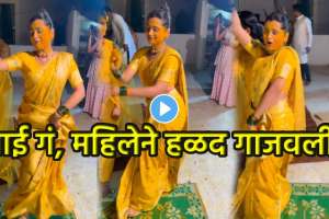 Women dance viral