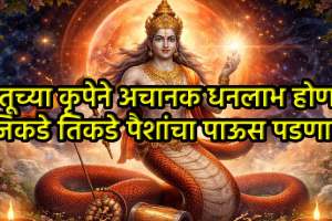 Ketu Nakshatra Gochar 2026