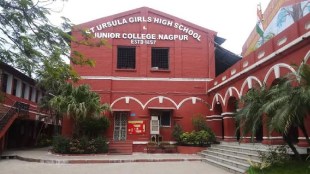 Nagpur HSC Paper Leak