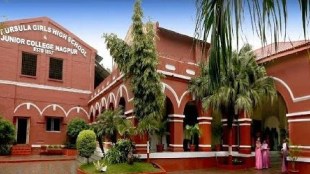 Nagpur 12th Board Paper Leak Case SIT Investigation