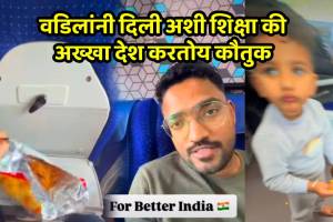 Father Makes Child Clean Train Floor After Spilling Chips Video Goes Viral on social media