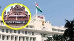 Maharashtra Govt Dues to BMC : राज्य सरकारची थकबाकी १०,९४८ कोटींवर